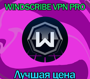 🛡WINDSCRIBE VPN PRO | 2027 год|Безлимит |Аккаунт🛡