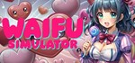 Waifu Simulator  Ключ Steam  Авто 