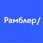 Rambler.ru | 2021г. | Пол MIX | Русские имена