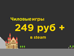 ДВЕ РАНДОМ ИГРЫ ОТ 249 руб, без 18+