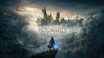 Хогвартс. Наследие: Версия для PS5 активация П3