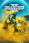 HELLDIVERS 2PS5/PS4ТУРЦИЯ/УКРАИНА
