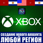 Новый аккаунт XBOX!  Турция/Аргентина/США 