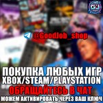 Goat Simulator: Remastered XBOXБЫСТРАЯ ДОСТАВКА - изображение № 3