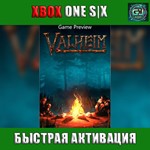 Valheim (Game Preview) XBOXБЫСТРАЯ ДОСТАВКА