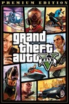 Grand Theft Auto V: PREMIUM EDITION XBOX