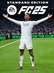 EA Sports FC 25 Полный доступ 0 часов Новая учетная зап