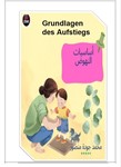 Grundlagen des Aufstiegs