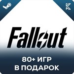 Fallout 4 + БОЛЬШОЙ ПАК ИГР