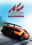 Assetto Corsa Ultimate Edition XBOX One/X|S KEY