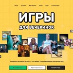 Partygames.lol - изображение № 4