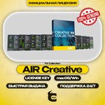 AIR Creative FX Collection [Standart] 