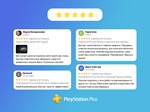PS PLUS Essential/Extra/Deluxe (Турция) БЫСТРО ДЕШЕВО - изображение № 5