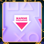 ПОКУПКА ИГР/ПОДПИСКИ/ПОПОЛНЕНИЕ PSN ТУРЦИЯ БЫСТРО И  - изображение № 7