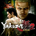  Yakuza Kiwami 2 PS ТУРЦИЯ