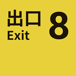  The Exit 8 PS ТУРЦИЯ