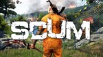SCUM(STEAM KEY/GLOBAL)