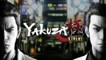 Yakuza Kiwami (STEAM KEY/GLOBAL)