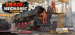 Train Mechanic Simulator VR(STEAM KEY/GLOBAL)
