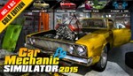 Car Mechanic Simulator 2015 Gold Edition STEAM/GLOBAL