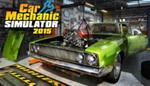 Car Mechanic Simulator 2015(STEAM KEY/GLOBAL)