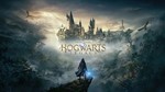 Hogwarts Legacy Digital Deluxe Edition + 3 игры