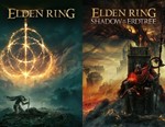 Elden Ring : Shadow of the Erdtree Xbox one | XS