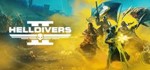 ⭐️⭐️⭐️HELLDIVERS 2  STEAM! АВТО/ONLINE   