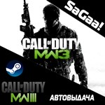 Call of Duty: Modern Warfare III + ИГРЫ AВТОВЫДА