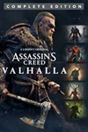 Assassin's Creed® Valhalla Complete Edition XBOX КЛЮЧ
