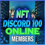  Сервер NFT Discord – 100  участников онлайн