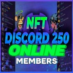  Сервер NFT Discord – 250  участников онлайн
