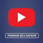 Youtube premium + музыка 1-12 месяцев / пароль не требу