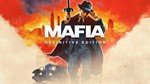 Оффлайн аккаунт Steam Mafia: Definitive Edition