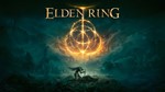 ELDEN RING STEAM GIFT  ГАРАНТИЯ 