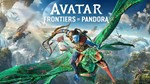 Avatar Frontiers Of Pandora || Ubisoft Offline ||GLOBAL