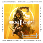 ‍Mortal Kombat 11 - Любое издание 