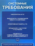 Лицензионный ключ Windows 11 Pro - изображение № 3