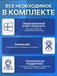 Лицензионный ключ Windows 11 Pro - изображение № 2