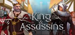 King and AssassinsRegion free️Steam Key️Автовыдача
