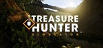 Treasure Hunter SimulatorRegion free️Steam Key