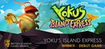Yoku's Island ExpressRegion free️Steam Key️️