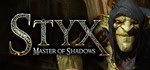 Styx: Master of ShadowsRegion free️Steam Key️