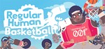 Regular Human BasketballRegion free️Автовыдача