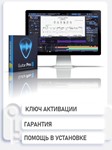 Guitar Pro 8 Win/MacOS ключ бессрочно лицензия