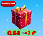 Купить VBucks  Подарок скина/набора/эмоции 
