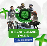 ВЫГОДНО И БЫСТРОGAME PASS ULTIMATE2 -12 МЕСЯЦЕВ