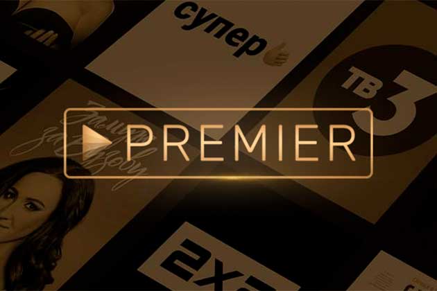 Купить ТНТ PREMIER НА 60 ДНЕЙ | TNT ПРЕМЬЕР