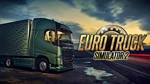 Euro Truck Simulator 2[STEAM+ОНЛАЙН]ПОЛНЫЙ ДОСТУП
