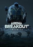 ⭐️Arena Breakout Infinite ДОНАТ BONDS (ОБЛИГАЦИИ) PC